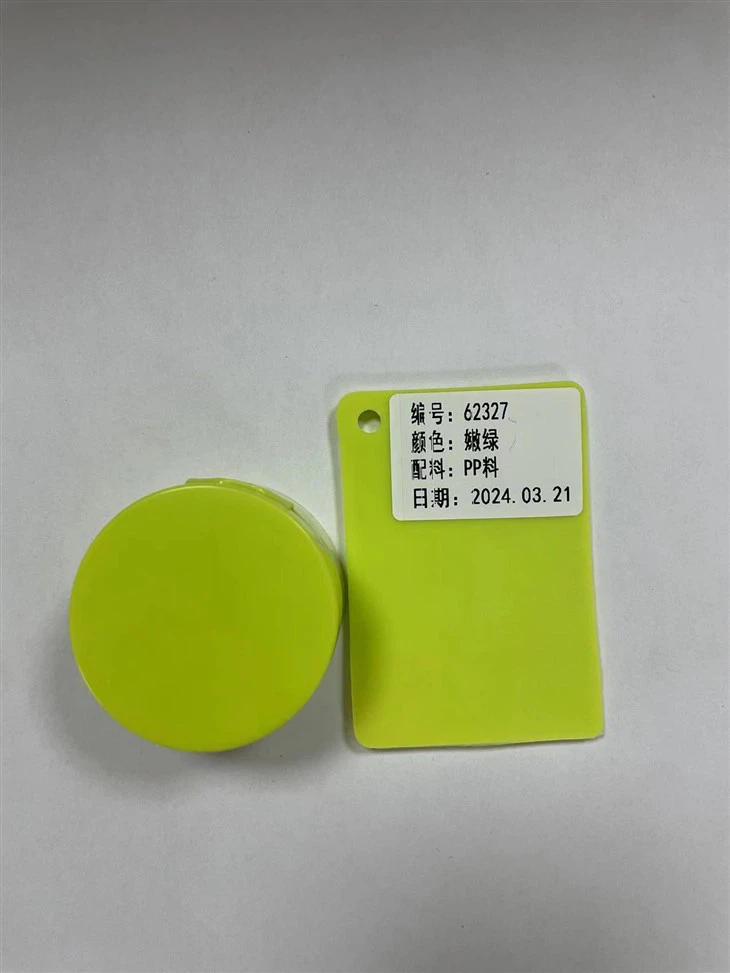 PP yellow green color masterbatch